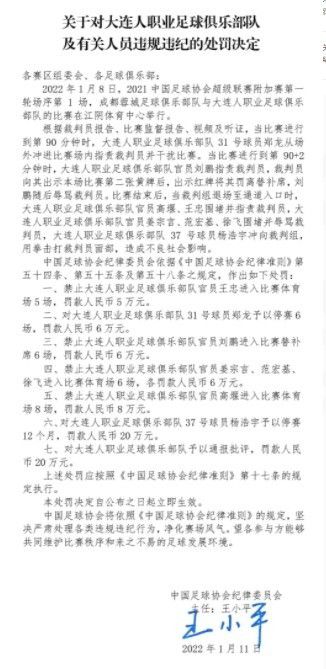 ”“德里赫特有一定的能力，但是在上赛季，拜仁的队长袖标是强加给他的，结果只带来一个冠军和很多失球，这样的结果大家都清楚了。